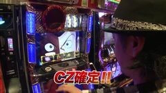 #742 射駒タケシの攻略スロットVII/ルパン三世 ロイヤルロード