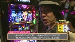 #743 射駒タケシの攻略スロットVII/BLOOD+二人の女王/バジIII