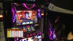 #744 射駒タケシの攻略スロットVII/バジリスクIII