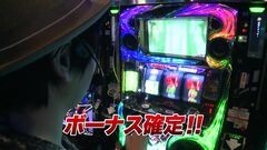 #746 射駒タケシの攻略スロットVII/交響詩篇エウレカセブン2