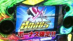 #747 射駒タケシの攻略スロットVII/エウレカセブン2