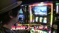 #749 射駒タケシの攻略スロットVII/G1優駿倶楽部
