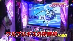#751 射駒タケシの攻略スロットVII/まどマギ2