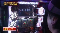 #754 射駒タケシの攻略スロットVII/銭形2/スロJAWS