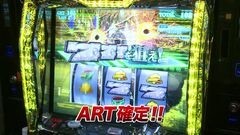 #755 射駒タケシの攻略スロットVII/攻殻機動隊2/ポセイドン
