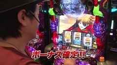 #759 射駒タケシの攻略スロットVII/ヱヴァ 勝利への願い