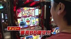 #760 射駒タケシの攻略スロットVII/ヱヴァ勝/クラセレ/ゲッタマ