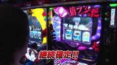 #763 射駒タケシの攻略スロットVII/アカギ〜闇に降り立った天才〜
