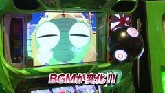 #767 射駒タケシの攻略スロットVII/ケロロ軍曹