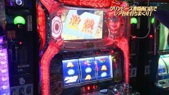 #769 射駒タケシの攻略スロットVII/鬼の城/優駿/十字架2/熊酒場2丁目
