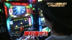 #770 射駒タケシの攻略スロットVII/星矢/ハイパー娘/南国育ちSP