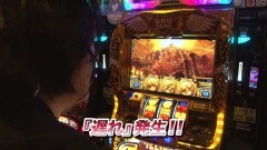 #782 射駒タケシの攻略スロットVII/凱旋/スーパービンゴネオ