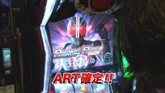 #783 射駒タケシの攻略スロットVII/仮面ライダーBLACK/リノ