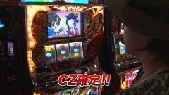 #786 射駒タケシの攻略スロットVII/ちゃま喝/凱旋/星矢海皇