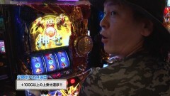 #787 射駒タケシの攻略スロットVII/パチスロ聖闘士星矢 海皇覚醒