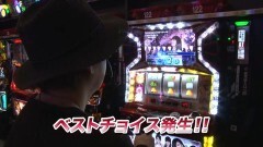 #796 射駒タケシの攻略スロットVII/バジll/サラ番/まどマギ2