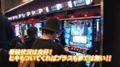 #797 射駒タケシの攻略スロットVII/パチスロ BLACK LAGOON3