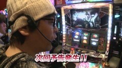 #798 射駒タケシの攻略スロットVII/GI優駿倶楽部