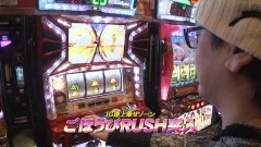 #799 射駒タケシの攻略スロットVII/悪魔城LoS/ラブ嬢