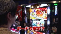 #801 射駒タケシの攻略スロットVII/エヴァまご2/弱虫ペダル