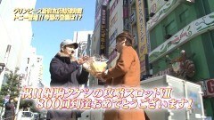 #806 射駒タケシの攻略スロットVII/絶対衝激II/ブラクラ2