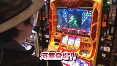 #808 射駒タケシの攻略スロットVII/サラ番/やじきた