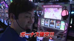 #814 射駒タケシの攻略スロットVII/魔法少女まどか☆マギカ