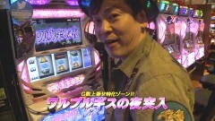#817 射駒タケシの攻略スロットVII/まどマギ