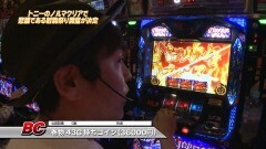 #818 射駒タケシの攻略スロットVII/まどマギ2/バジ絆