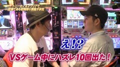 #819 射駒タケシの攻略スロットVII/まどマギ/バジ絆