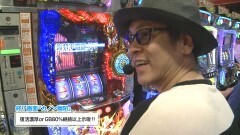 #820 射駒タケシの攻略スロットVII/ディスクアップ/星矢　海皇