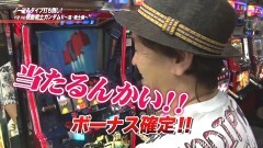 #825 射駒タケシの攻略スロットVII/ガンダムII/ドリクル/大漁Ｉ
