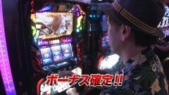 #826 射駒タケシの攻略スロットVII/HOTD/ハイフリ/秘宝伝太陽