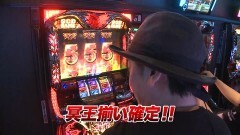 #828 射駒タケシの攻略スロットVII/ハーデス/貞子vs伽椰子