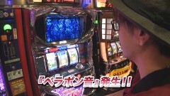 #829 射駒タケシの攻略スロットVII/パチスロディスクアップ