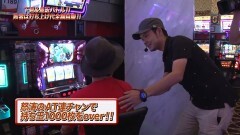#831 射駒タケシの攻略スロットVII/マジモン3/ディスク/世界解剖