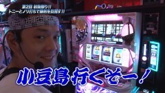 #832 射駒タケシの攻略スロットVII/ラグランジェ/まどマギ