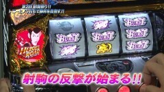 #833 射駒タケシの攻略スロットVII/番長3/まどマギ/やじきた
