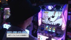 #836 射駒タケシの攻略スロットVII/アレックス/まどマギ2
