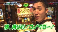 #845 射駒タケシの攻略スロットVII/凱旋/ハーデス