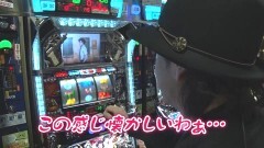 #850 射駒タケシの攻略スロットVII/ブラクラ2/主役は銭形2