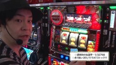 #852 射駒タケシの攻略スロットVII/獣王 帰還/ダンまち/ゴージャグ