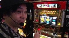 #853 射駒タケシの攻略スロットVII/アレックス/獣王 帰還