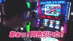 #856 射駒タケシの攻略スロットVII/パチスロラブ嬢/ダンまち