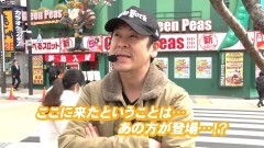 #858 射駒タケシの攻略スロットVII/星矢海皇SP/戦コレ2
