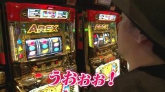 #860 射駒タケシの攻略スロットVII/Persona4/アレックス