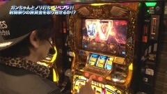 #867 射駒タケシの攻略スロットVII/凱旋/ヱヴァAT777