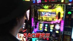 #869 射駒タケシの攻略スロットVII/アラジンAII/アレックス