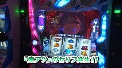 #871 射駒タケシの攻略スロットVII/Re:ゼロ
