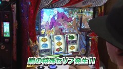 #873 射駒タケシの攻略スロットVII/ブラクラ2/まどマギ2/鏡